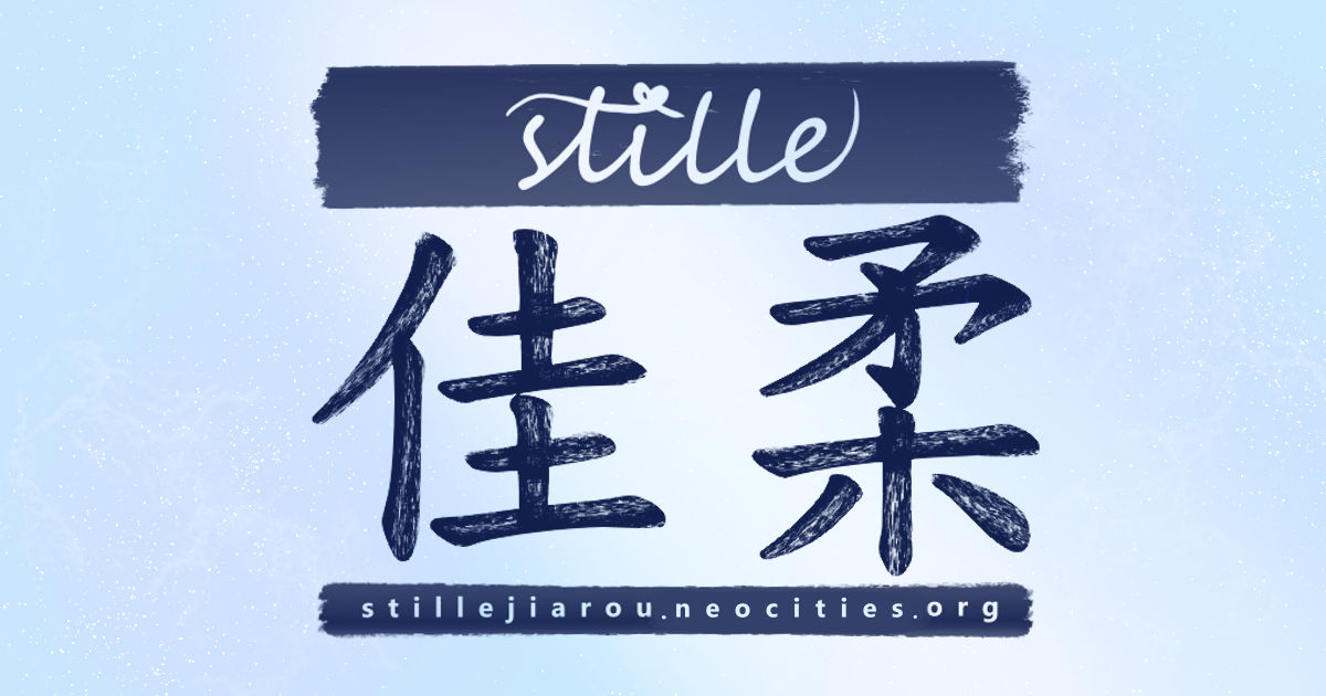 The Site logo on a pale background with a blue gradient.